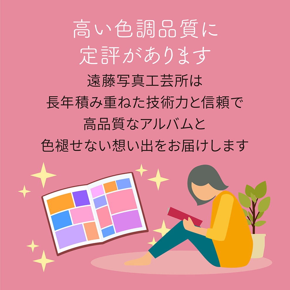 Slide 2 Mobile