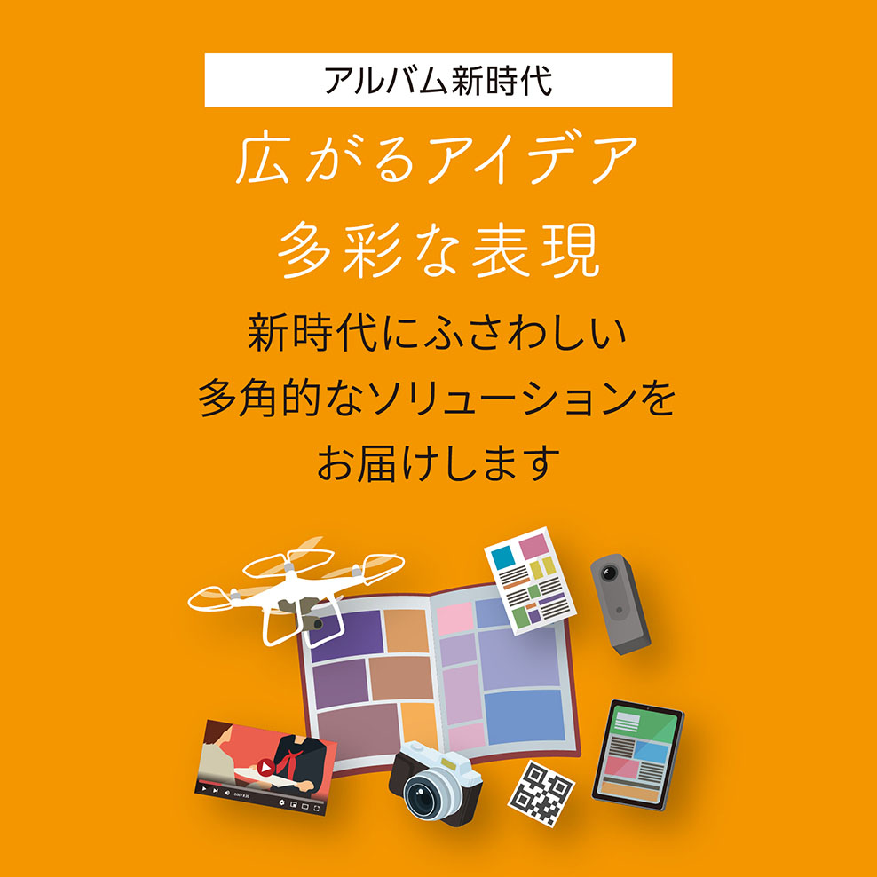 Slide 4 Mobile